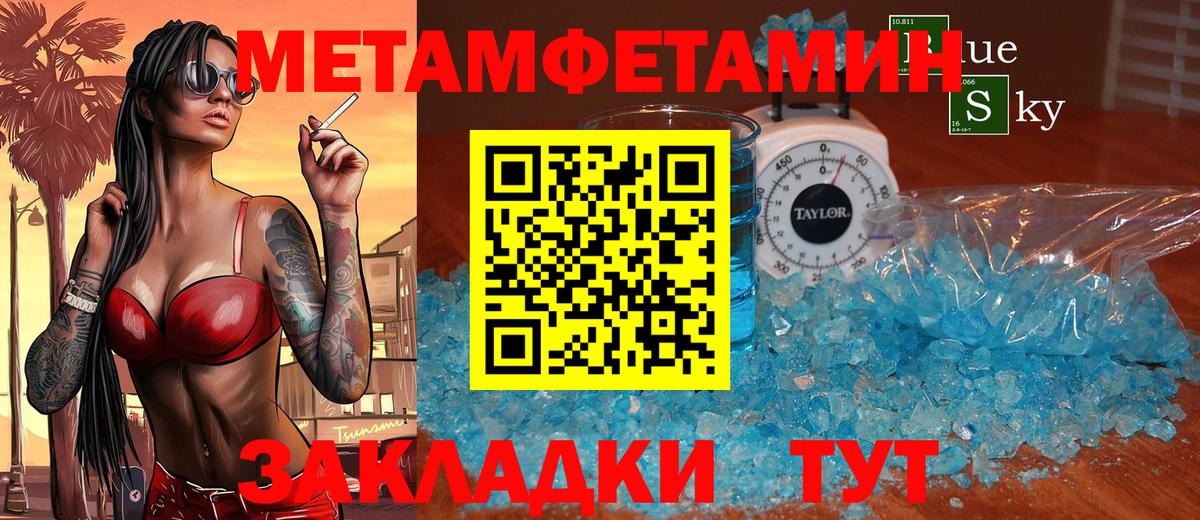 мориарти формула  Вход с VPN  Липецк  АМФ 98%  АМФЕТАМИН 