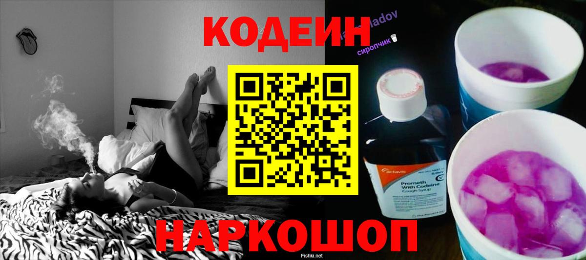 Каннабис Липецк
