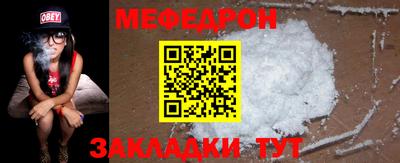 стафф Канаш