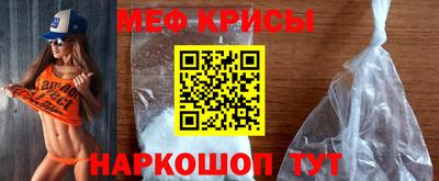 стафф Канаш