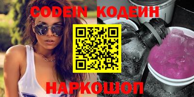 стафф Канаш