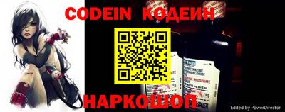 стафф Канаш