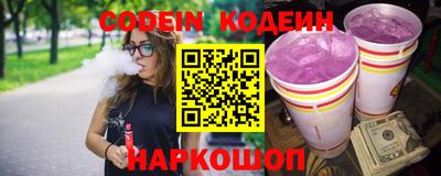 стафф Канаш