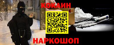 индика Кандалакша