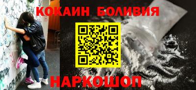прущая мука Новокубанск
