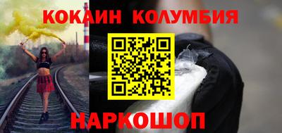 бутират Камышлов