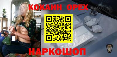 индика Кандалакша