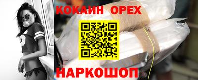 бутират Камышлов