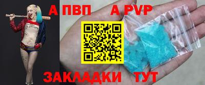 бутират Камышлов