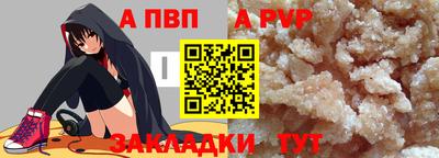 бутират Камышлов
