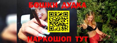 бутират Камышлов