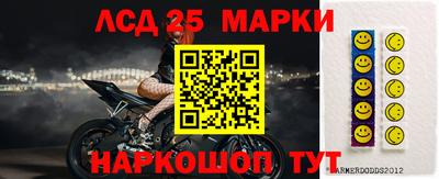 бутират Камышлов