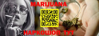 бутират Камышлов