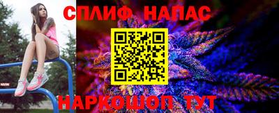 стафф Канаш