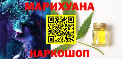 бутират Камышлов
