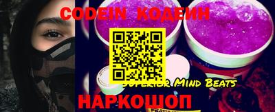 стафф Канаш