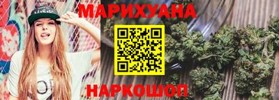 бутират Камышлов