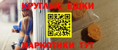 бутират Камышлов