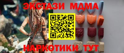 стафф Канаш