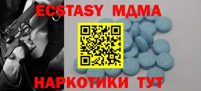 бутират Камышлов