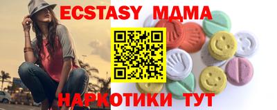 бутират Камышлов