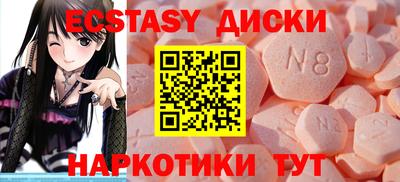 стафф Канаш