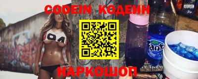 стафф Канаш