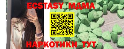 стафф Канаш