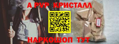 индика Кандалакша