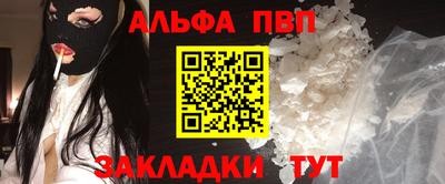 трава Новодвинск