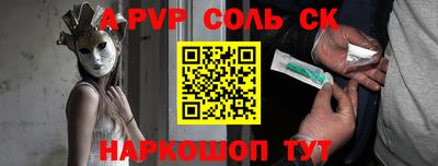 бутират Камышлов