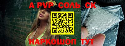индика Кандалакша