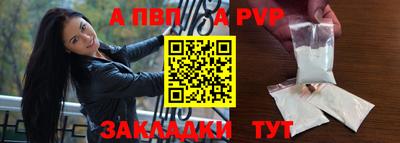 индика Кандалакша