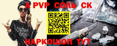 бутират Камышлов