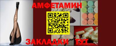 бутират Камышлов
