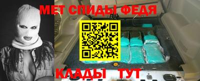 бутират Камышлов
