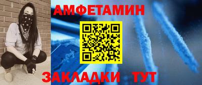 бутират Камышлов