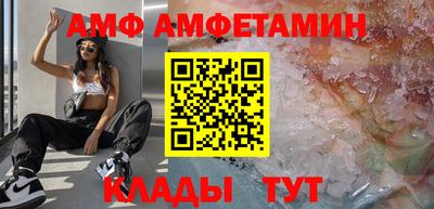 стафф Канаш