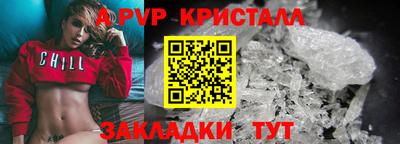 бутират Камышлов