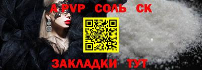 индика Кандалакша
