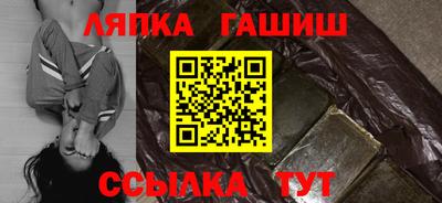 бутират Камышлов