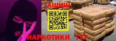 стафф Канаш