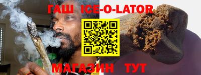 стафф Канаш