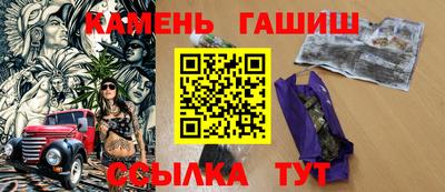 стафф Канаш