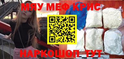 индика Кандалакша