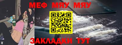 стафф Канаш