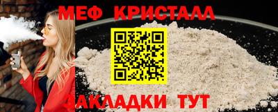 стафф Канаш