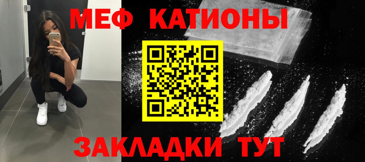 Липецк  Мефедрон  Мефедрон мука  Вход с VPN  Мефедрон VHQ 