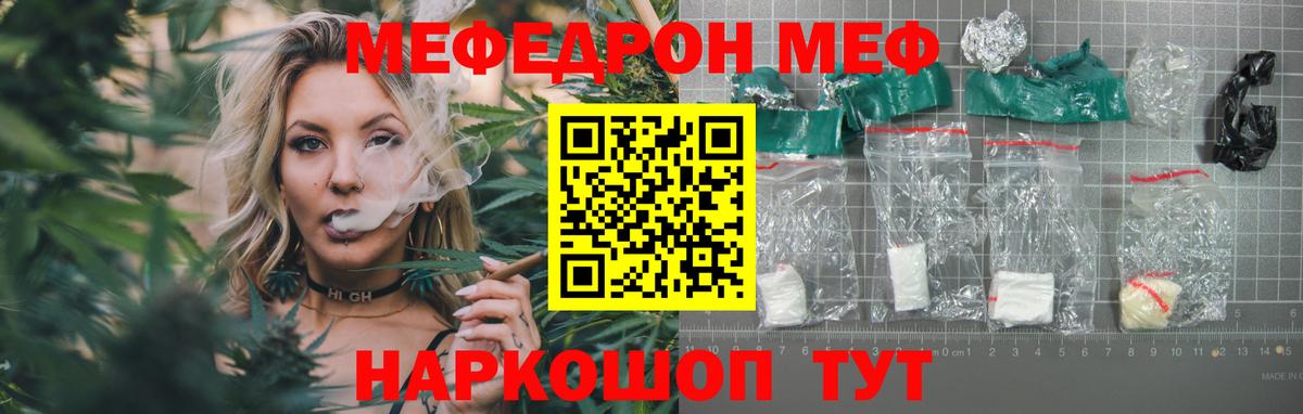 МАРИХУАНА  COCAIN  Липецк  ГАШ  Гашиш  Купить наркоту  ТГК  Меф МЯУ МЯУ   Меф  АМФЕТАМИН   Вход с VPN 
