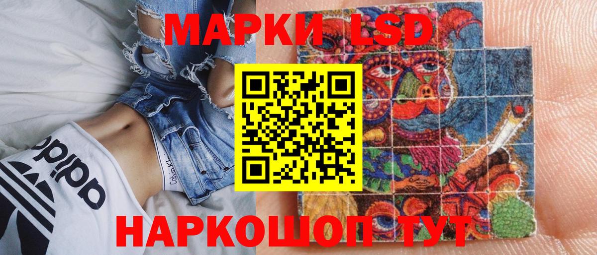 Марки N-bome 1,8мг Липецк